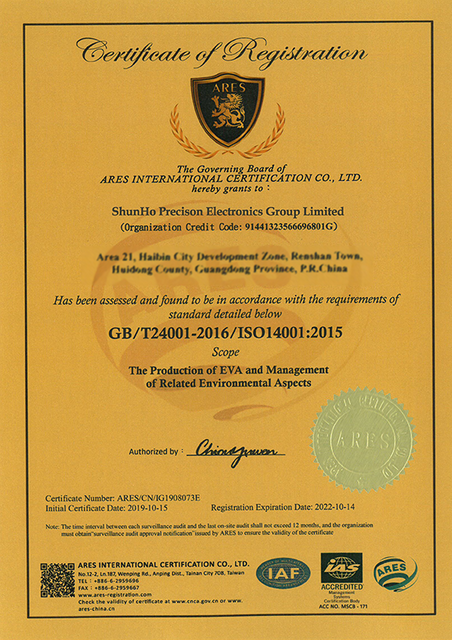 ISO14001 for Shunho EVA solutions