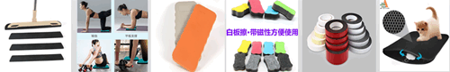 EVA foam household articles