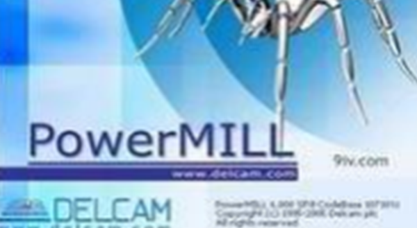 PowerMILL 